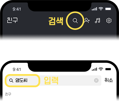 검색화면 좌측