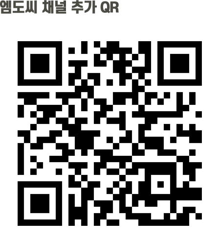 채널추가 QR